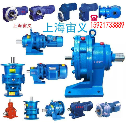 宙义BWD13-35-5.5减速机XWD2-11-0.75KW