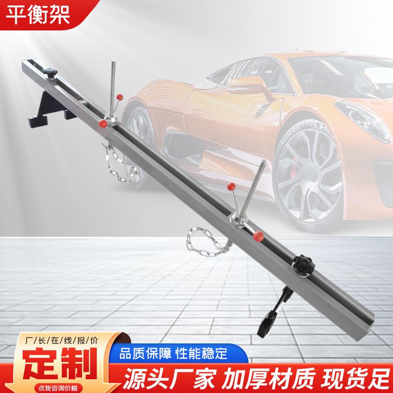 发动机吊架平衡支架轿车微型车发动机引擎翻转架汽保工具
