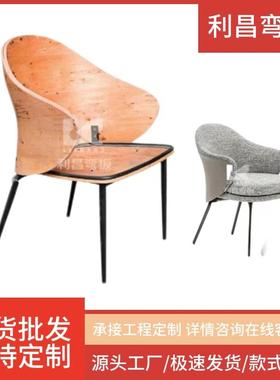 FC-1001休闲系列弯曲胶合板弯板