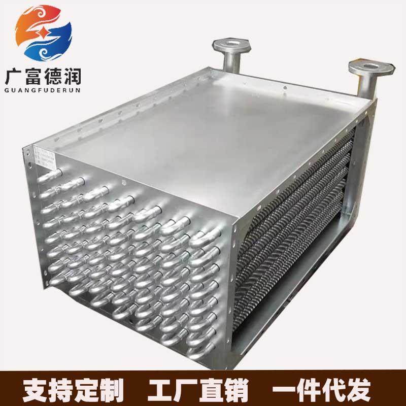 空气散热器导热油加热器热交换器气水换热器材蒸汽热交换器,机械设备,其他机械设备,淘宝优惠券,粉丝福利购,淘宝优惠卷