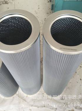 HC8904FKS39HYN71磨煤机高压油滤芯