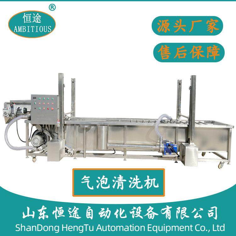 气泡清洗机工厂销售菠菜韭菜豆角自动喷淋鼓泡清洗机净菜加工设备,机械设备,其他机械设备,淘宝优惠券,粉丝福利购,淘宝优惠卷