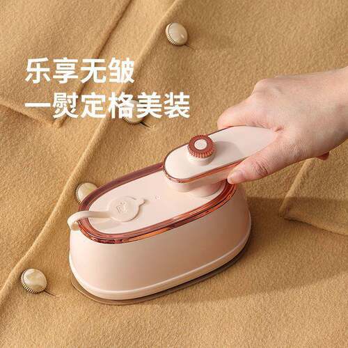 手持挂烫机家用干湿两用便携式可折叠蒸汽除皱熨烫衣服神器