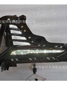 索纳塔201820192020LED日行灯雾灯ledfoglamp