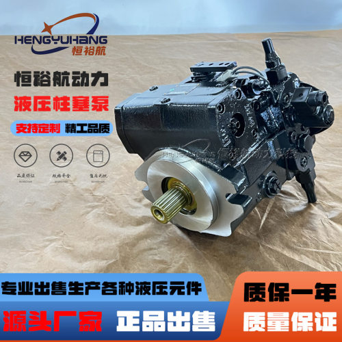 力士乐油泵Rexroth柱塞泵A10VG18A10VG45A10VG28A10VG63液压泵