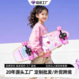 陆地冲浪板29寸儿童初学者路冲板女童6到12岁专业陆冲板工厂