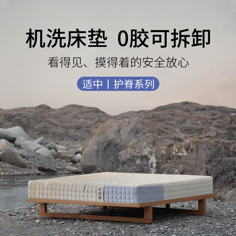 拉链可拆洗记忆棉弹簧床垫家用卧室1.8米席梦思软硬适中床垫子