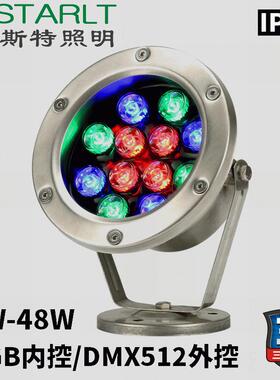 RGB泳池灯水池灯红绿蓝幻彩水底灯DMX512外控七彩喷泉灯LED水底灯