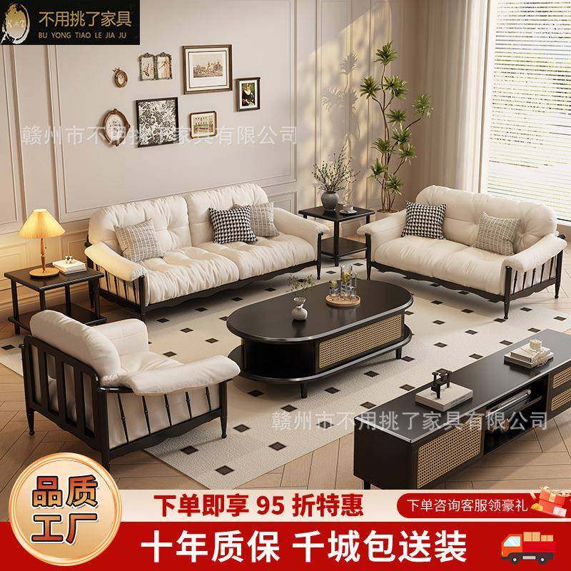 法式复古胡桃木全实木沙发客厅小户型云朵沙发冬夏两用中古风家具,纺织面料/辅料/配套,纺织机械配件,淘宝优惠券,粉丝福利购,淘宝优惠卷