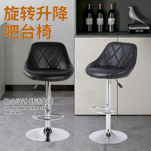 吧台椅现代简约家用椅子酒吧前台北欧轻奢吧凳靠背高脚吧椅升降