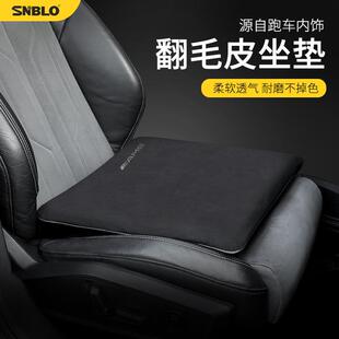 适用于汽车翻毛皮坐垫四季通用夏季冬季后排座椅记忆棉增高垫子