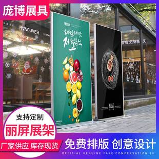 供应立式铝合金丽萍展架80*18080*200各型号