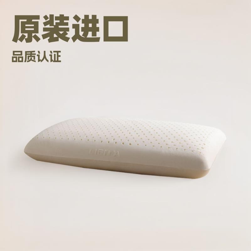liena莲亚越南原装进口乳胶枕头成人面包枕优泰国热销款