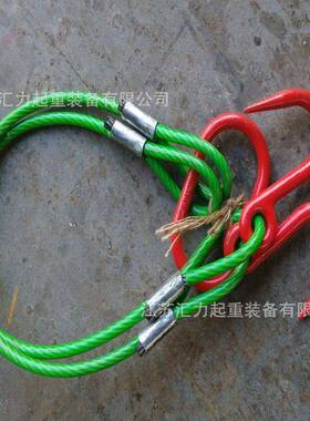 包胶钢丝绳索具3t2m钢丝绳包胶吊具2腿钢丝绳涂塑钢丝绳