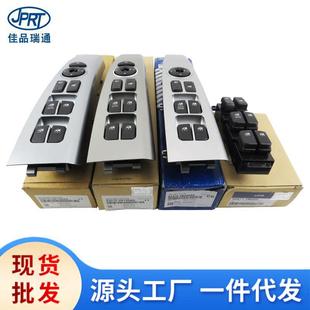 适用于现代起亚左前玻璃升降器开关93570 2B000S4 2B100S493570