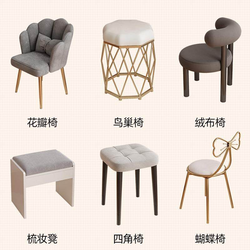 梳妆凳网红小胖椅轻加厚网红轻奢感面包坐垫用凳子少女餐凳化妆凳,纺织面料/辅料/配套,纺织机械配件,淘宝优惠券,粉丝福利购,淘宝优惠卷