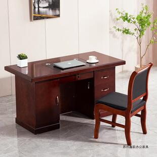 现代简约电脑桌油漆密度板贴木皮单人文员办公桌家用电脑桌椅