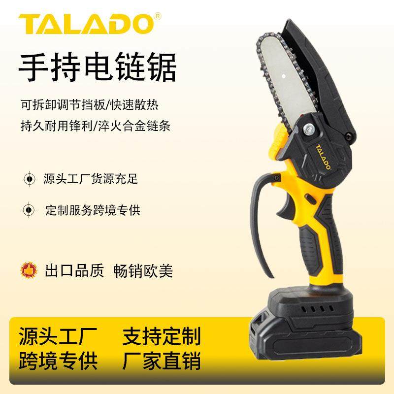 4寸迷你锂电电锯手持电链锯户外无线伐木单手锯砍树修枝锯,纺织面料/辅料/配套,纺织机械配件,淘宝优惠券,粉丝福利购,淘宝优惠卷