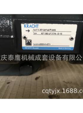 德国克拉克KF180LF7/74-D15透平油滤油机泵传热冷却系统用泵