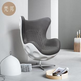 北欧单人沙发鸡蛋椅玻璃钢蛋壳椅网红艺术设计师休闲真皮创意椅