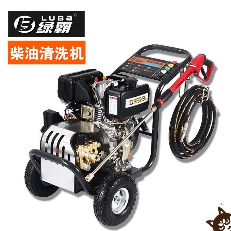 绿霸柴油工业清洗机流动洗车机电启动冲洗机汽油刷车泵高压水枪