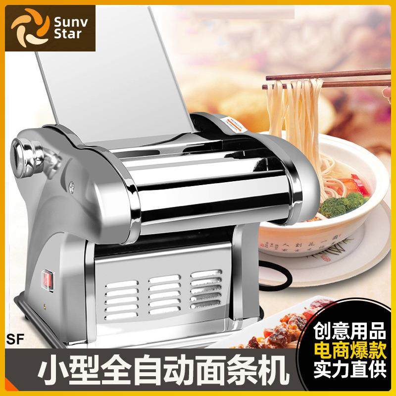 家用小型全自动面条机多功能面皮机电动擀面皮机不锈钢商用压面机,机械设备,其他机械设备,淘宝优惠券,粉丝福利购,淘宝优惠卷