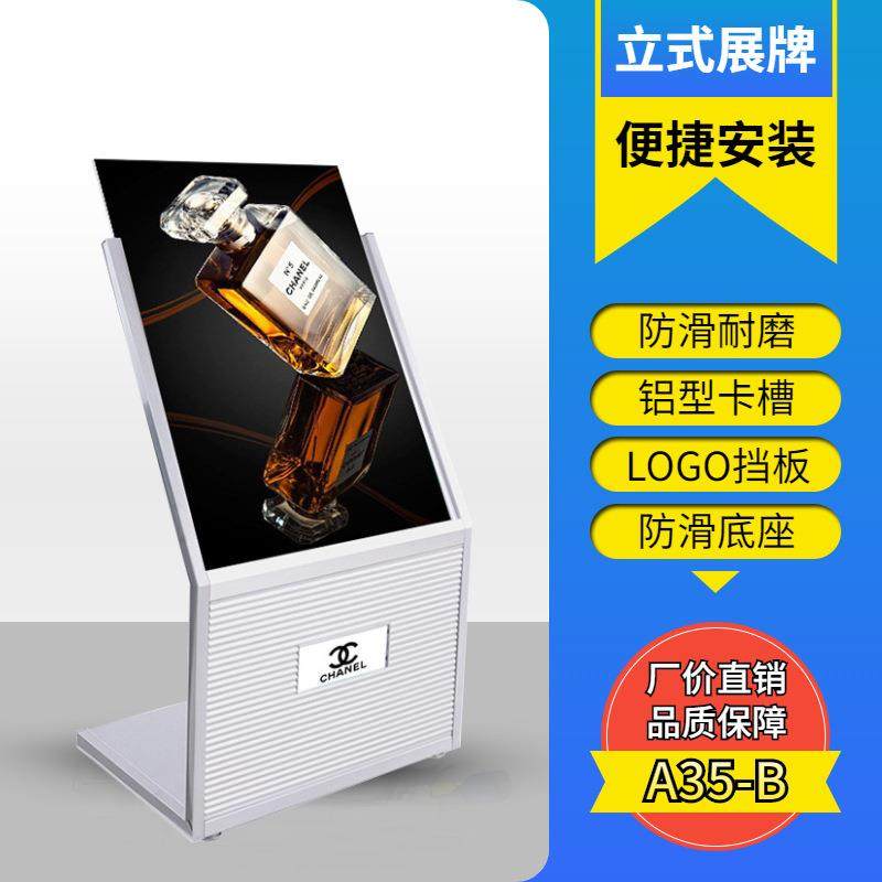 A35B导向牌楼层指引立牌斜面L型立牌酒店4S店导购广告牌金属展架,机械设备,其他机械设备,淘宝优惠券,粉丝福利购,淘宝优惠卷