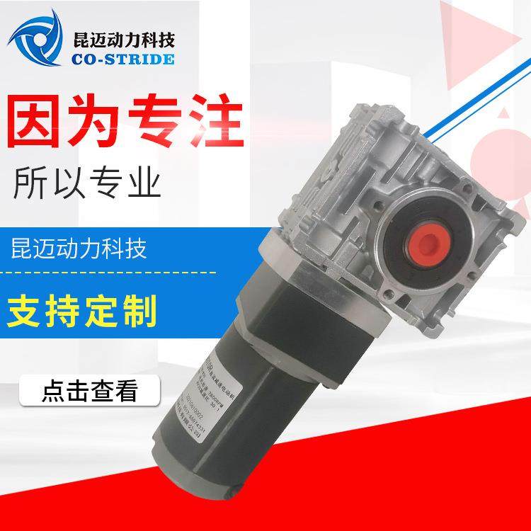 60DSJ24-30-10K/W7.5直流有刷减速电机炒菜机专用电机自动化机械,机械设备,其他机械设备,淘宝优惠券,粉丝福利购,淘宝优惠卷