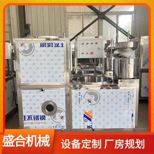 家庭豆腐机器直销制作嫩豆腐机器全系列豆制品机械