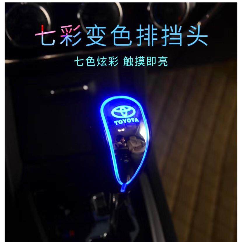 汽车配件改装LED感应发光车标排挡头真皮个性手动自动通用排挡杆