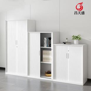 办公室推拉卷门文件柜带锁铁皮柜档案柜凭证储物卷门柜办公收纳