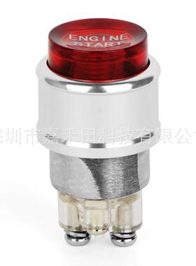 Jtron12V20A赛车组装开关启动按钮点火LED红灯瞬时一键启动