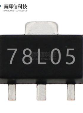 三端稳压管78L05SOT-89-3100mA输入30V输出5V国产足参数大芯片