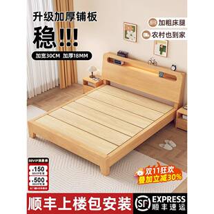 实木床出租房用1米5的双人大床主卧家用成人一米2单人床架原木风