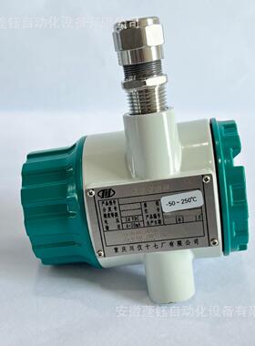 川仪温度变送器SBWF-TS3P2(0~200)-9NC6/S/F1