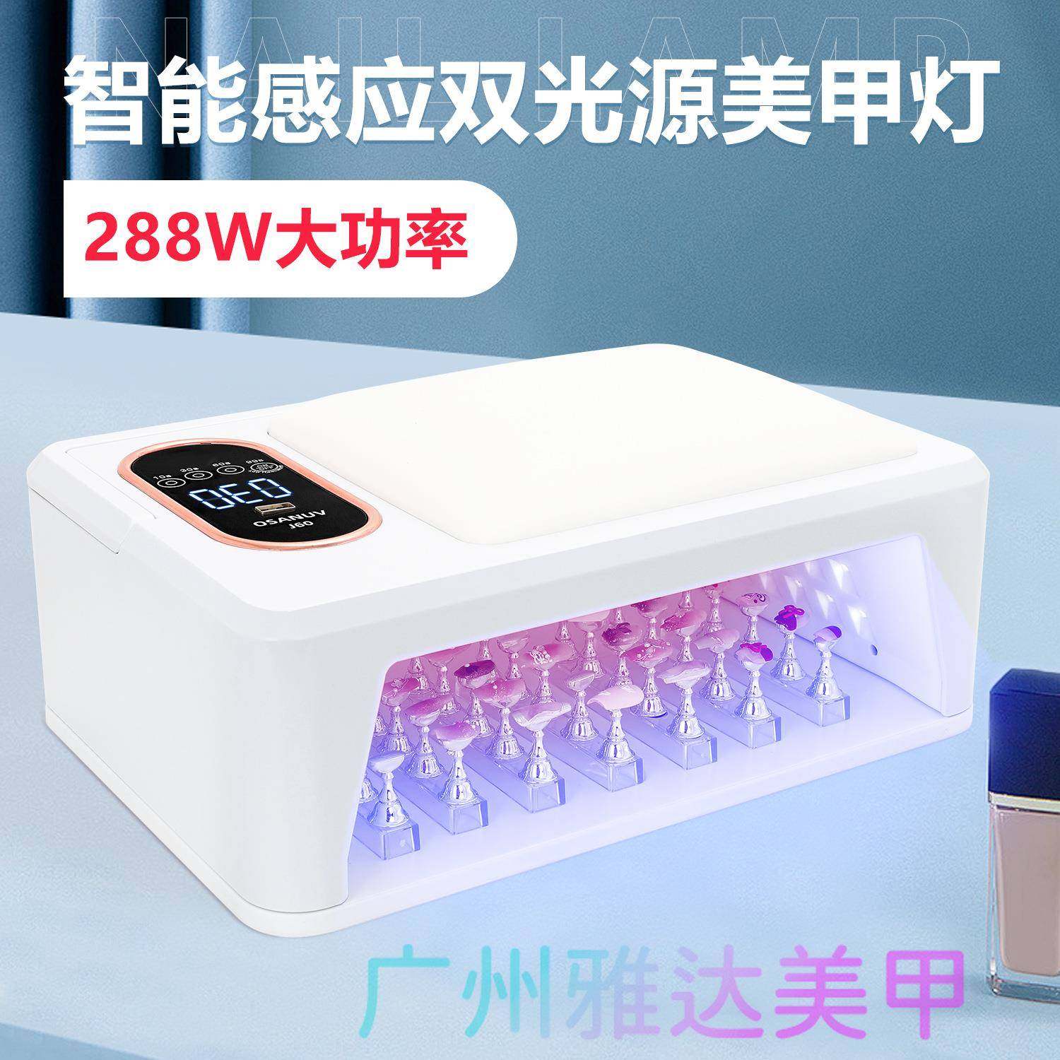 手枕美甲灯穿戴甲光疗灯双手美甲烤灯大空间uv灯大功率美甲店专用