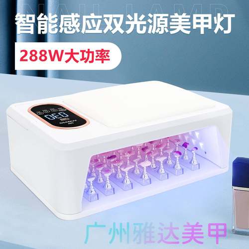 手枕美甲灯穿戴甲光疗灯双手美甲烤灯大空间uv灯大功率美甲店专用