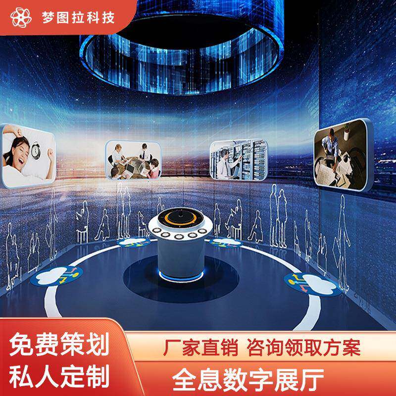 全息数字展厅展示柜多媒体数字化公司产品展柜台全息屏广告机