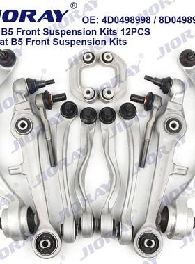 适用于B512件套8E0407505A/8E0407509A/4D0407151C/4D0407693E