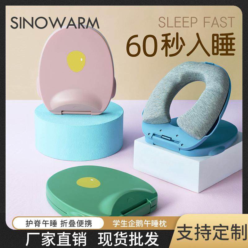 午睡枕趴睡枕儿童趴趴枕教室睡觉抱枕折叠小枕头学生桌上午休神器