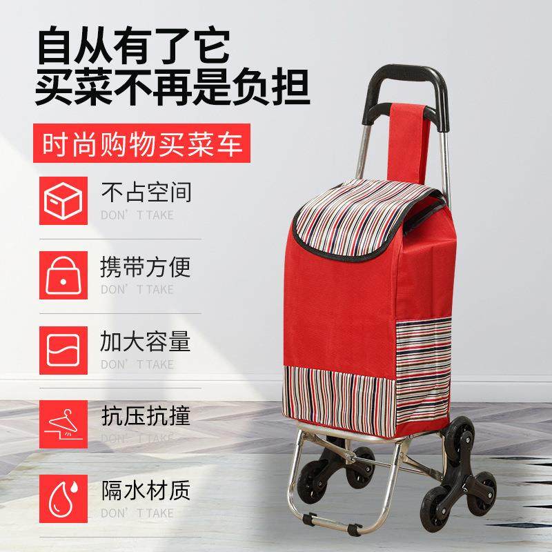 买菜手拉车老年购物便捷小推车可爬楼超市手拉车折叠拉杆拉货车,机械设备,其他机械设备,淘宝优惠券,粉丝福利购,淘宝优惠卷
