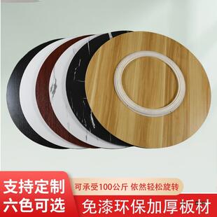 餐桌转盘实木家用旋转圆盘圆形饭桌面板酒店大圆桌面转台木头商用