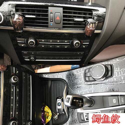 适用于11-17款宝马X3X4改装内饰贴纸中控排挡位碳纤维装饰车贴膜