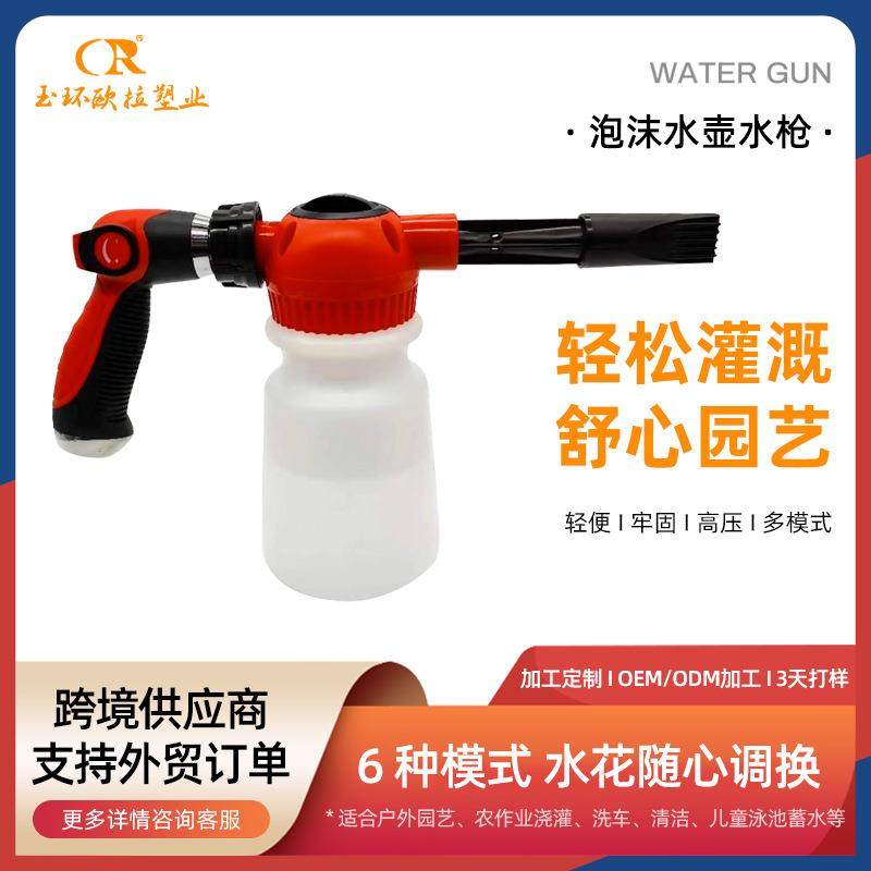 爆款金属1L泡沫壶水枪便捷式家用泡沫洗车合金高压pa壶,纺织面料/辅料/配套,纺织机械配件,淘宝优惠券,粉丝福利购,淘宝优惠卷