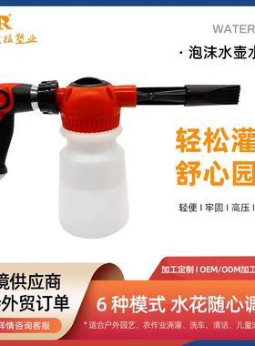 爆款金属1L泡沫壶水枪便捷式家用泡沫洗车合金高压pa壶