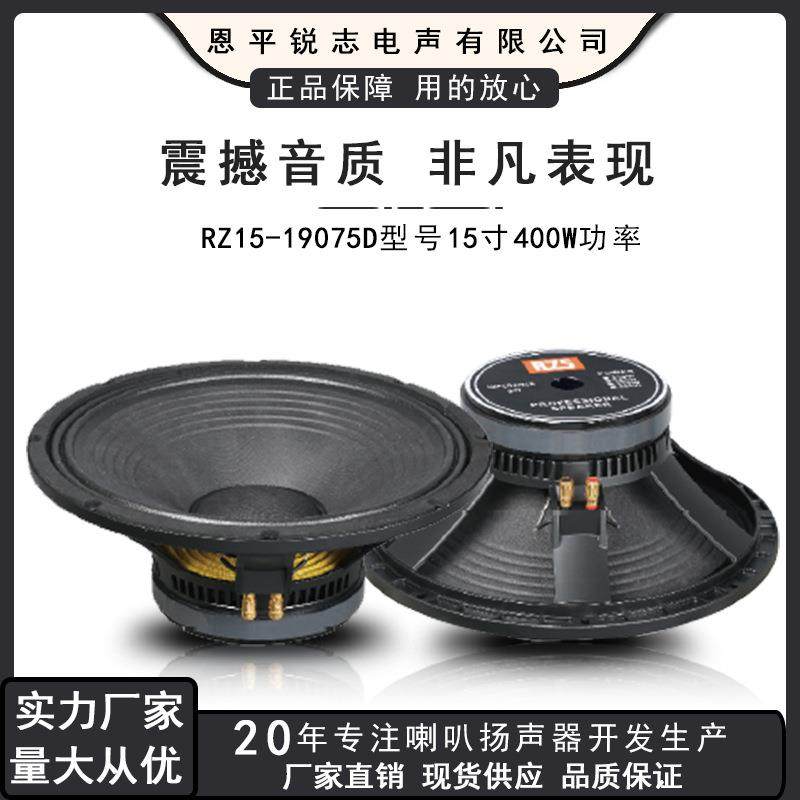 15寸190磁75芯全频低音喇叭婚庆舞台ktv音箱大功率扬声器,纺织面料/辅料/配套,纺织机械配件,淘宝优惠券,粉丝福利购,淘宝优惠卷