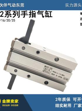 伙伴气动手指气缸MHY2-10D/10D2/16D/16D2/20D/20D2/25D/25D2气爪
