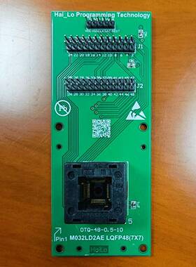 IC测试座芯片转换座MS51FB9AE/M032LD2AE烧录座烧录器