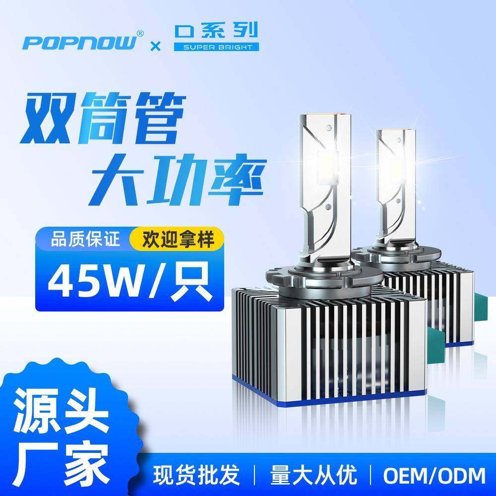 汽车led大灯D1D2D3D4高亮led大灯无损替换原厂氙气灯汽车灯,纺织面料/辅料/配套,纺织机械配件,淘宝优惠券,粉丝福利购,淘宝优惠卷