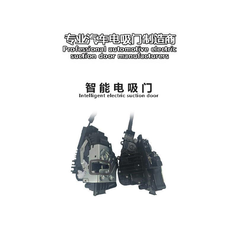 适用BENZ奔驰GLMLA级B级C级E级C级S级EQCCLACLS北京汽车电吸门